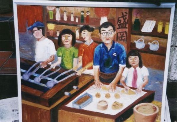 学展　入選