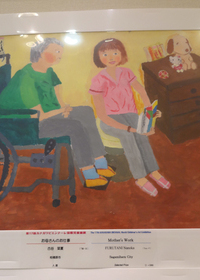 カナガワビエンナーレ国際児童画展　入選