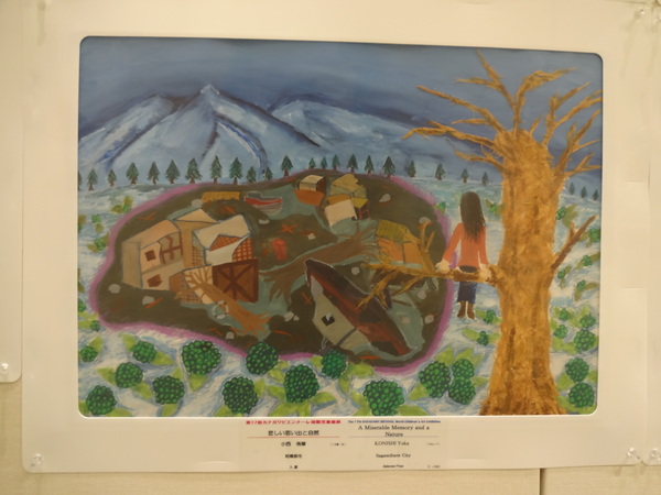 カナガワビエンナーレ国際児童画展　入選